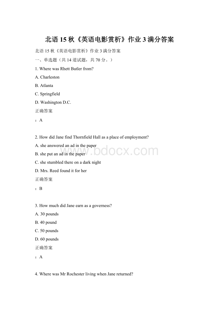 北语15秋《英语电影赏析》作业3满分答案Word文档格式.docx