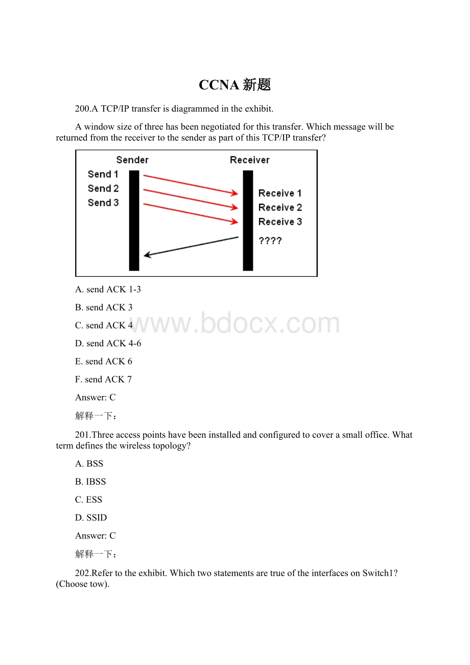 CCNA新题Word格式.docx_第1页