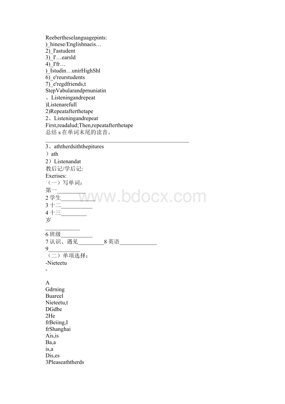 七年级上册英语全册导学案外研版.docx_第3页