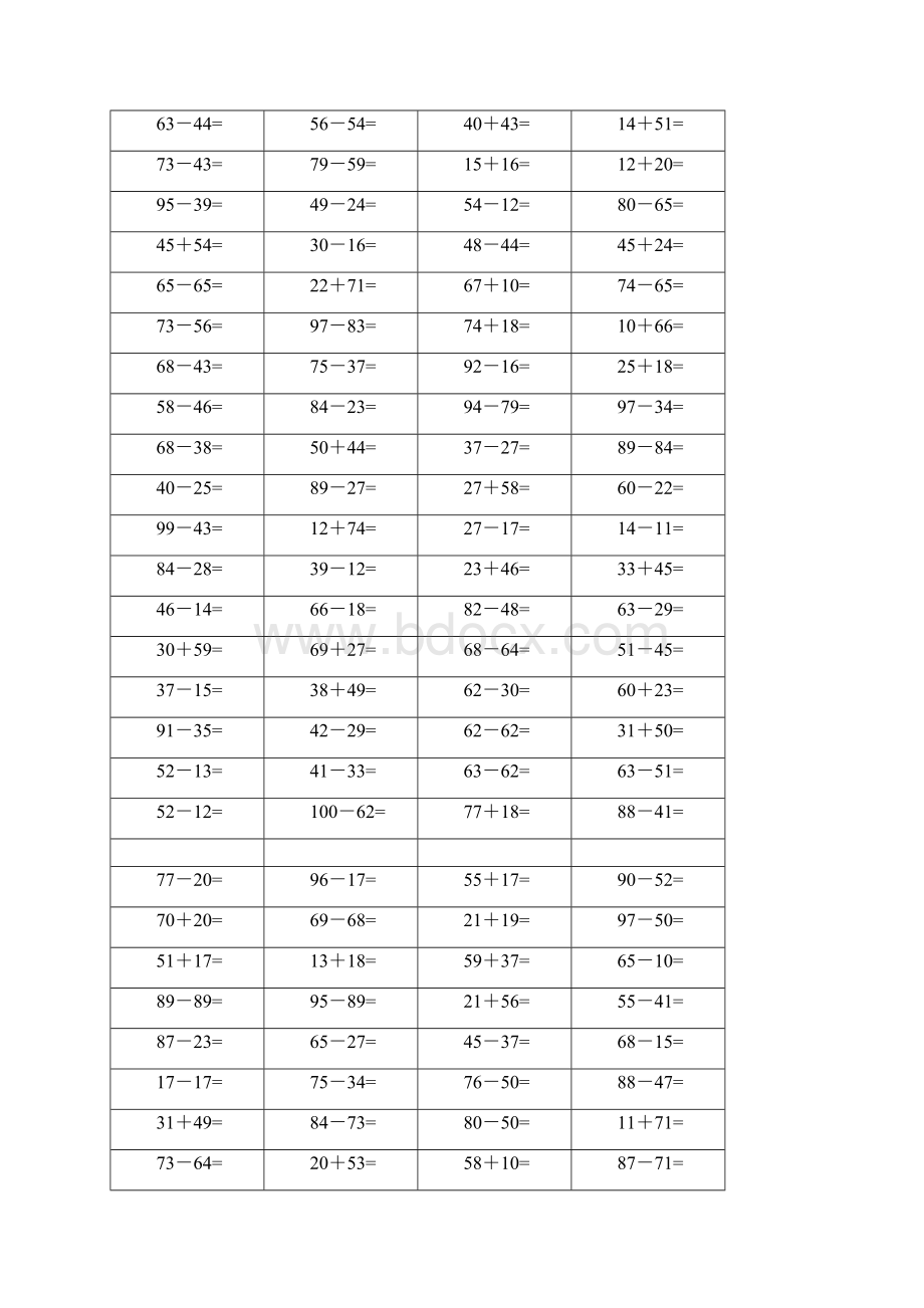 珠心算练习题集100以内的加减法.docx_第2页