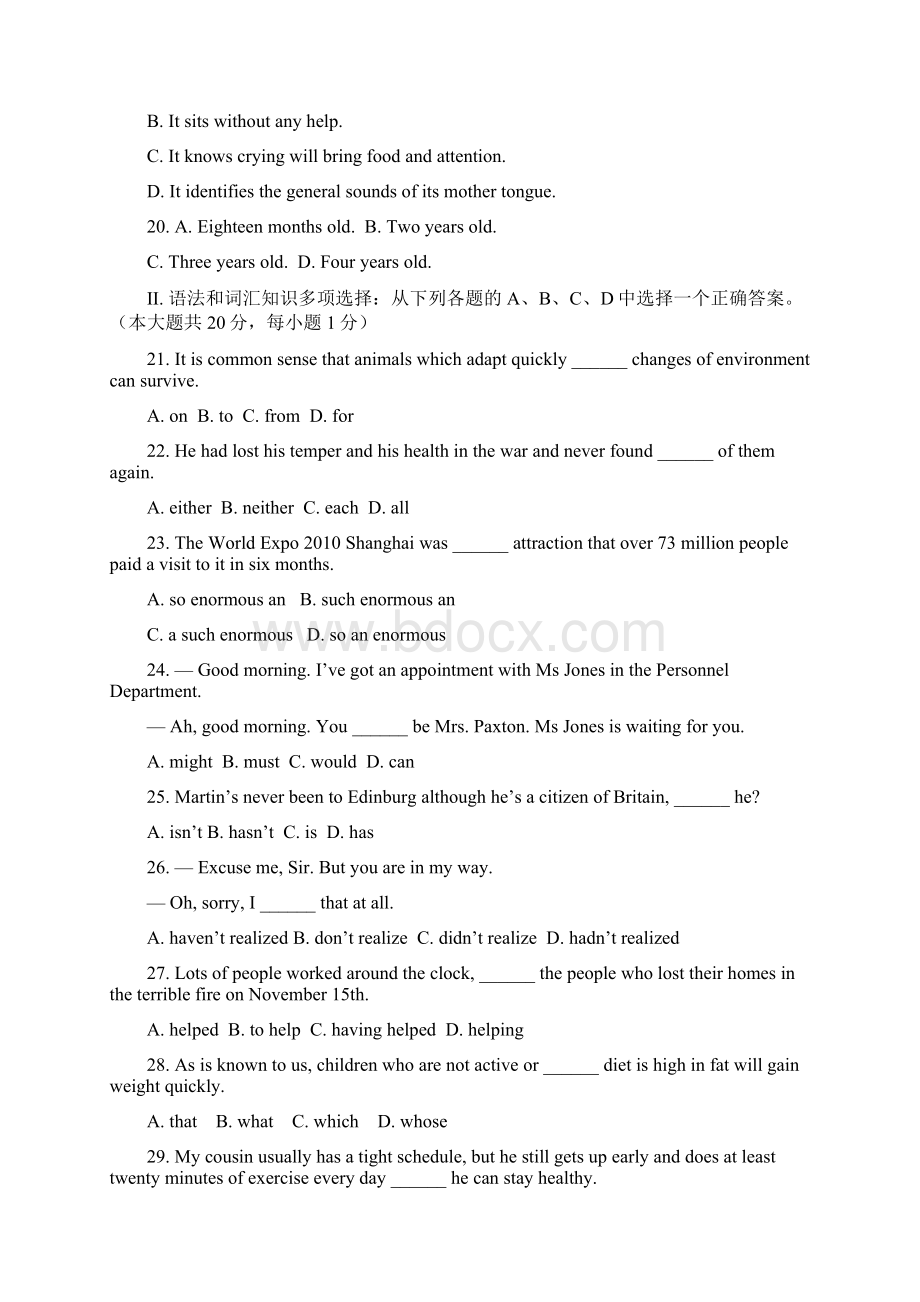 大专高职自主招生考试英语练习卷Word格式文档下载.docx_第3页