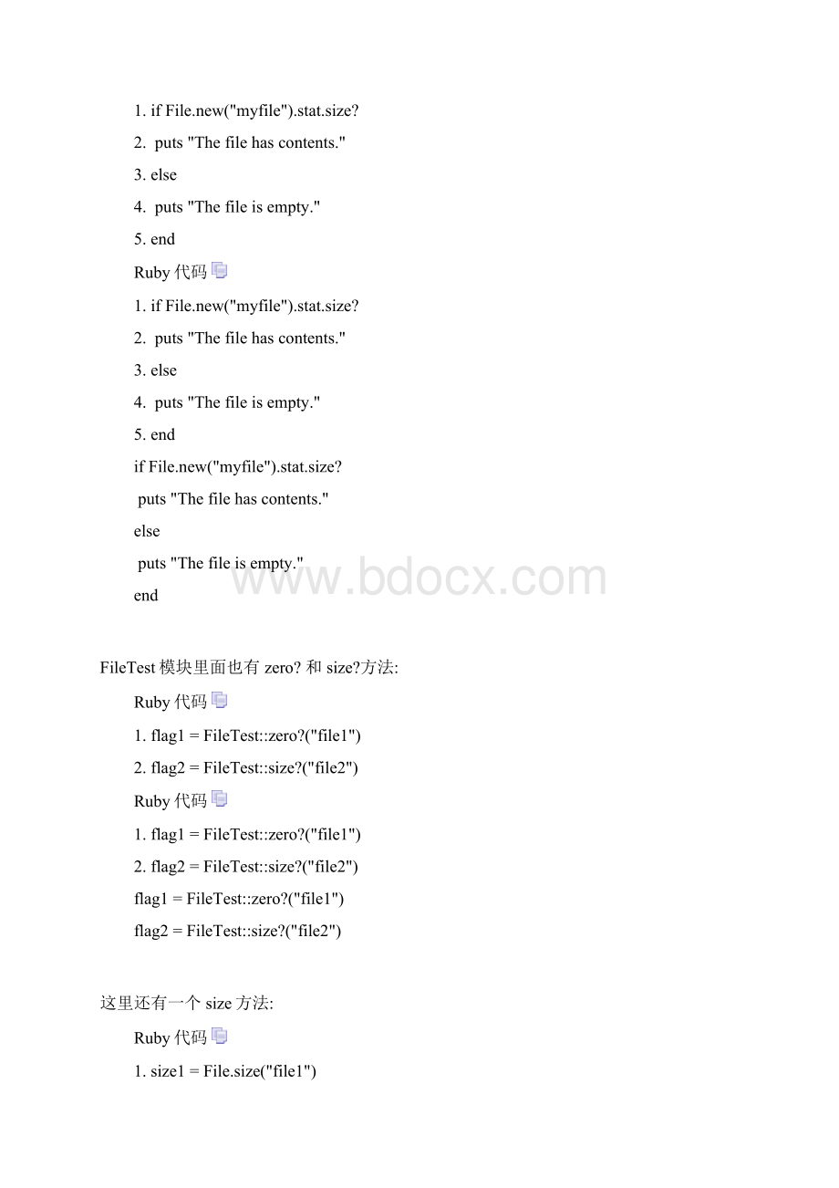 ruby文件操作.docx_第2页