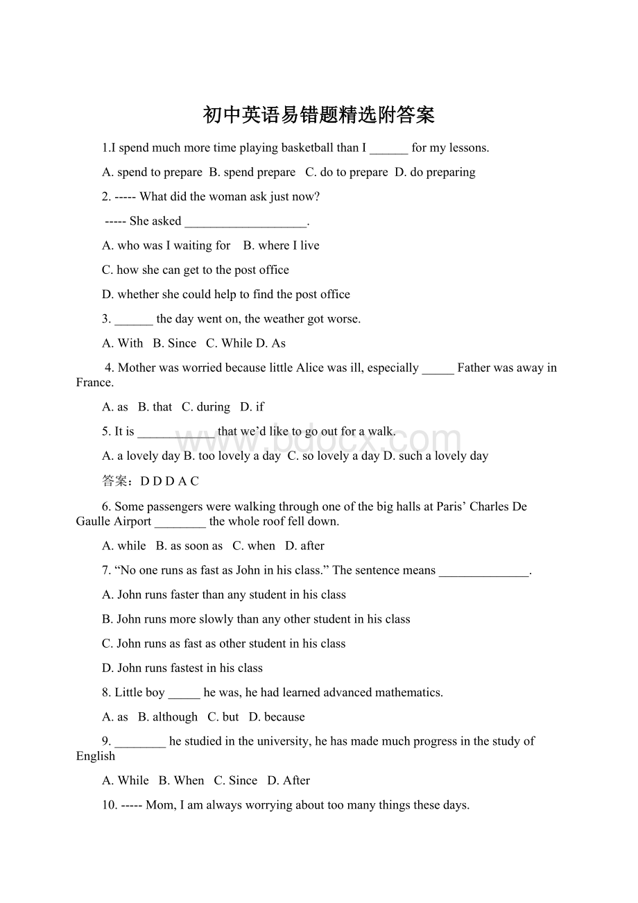 初中英语易错题精选附答案Word文档下载推荐.docx