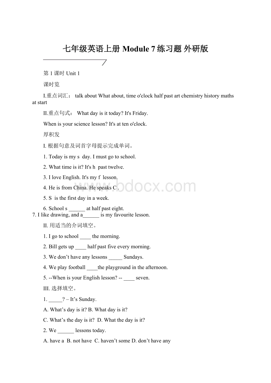 七年级英语上册 Module 7练习题 外研版Word文档下载推荐.docx_第1页