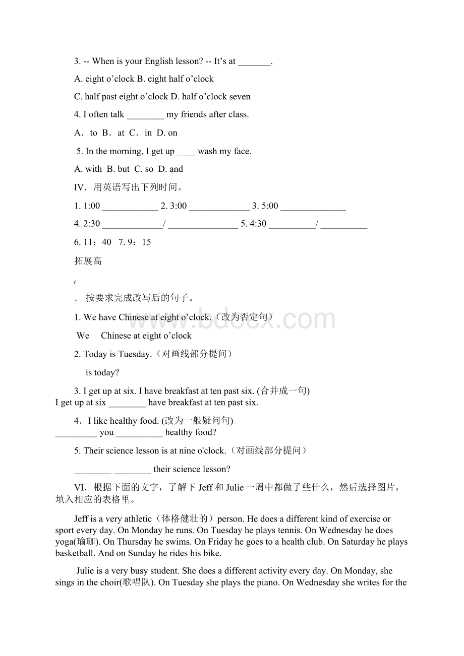 七年级英语上册 Module 7练习题 外研版Word文档下载推荐.docx_第2页