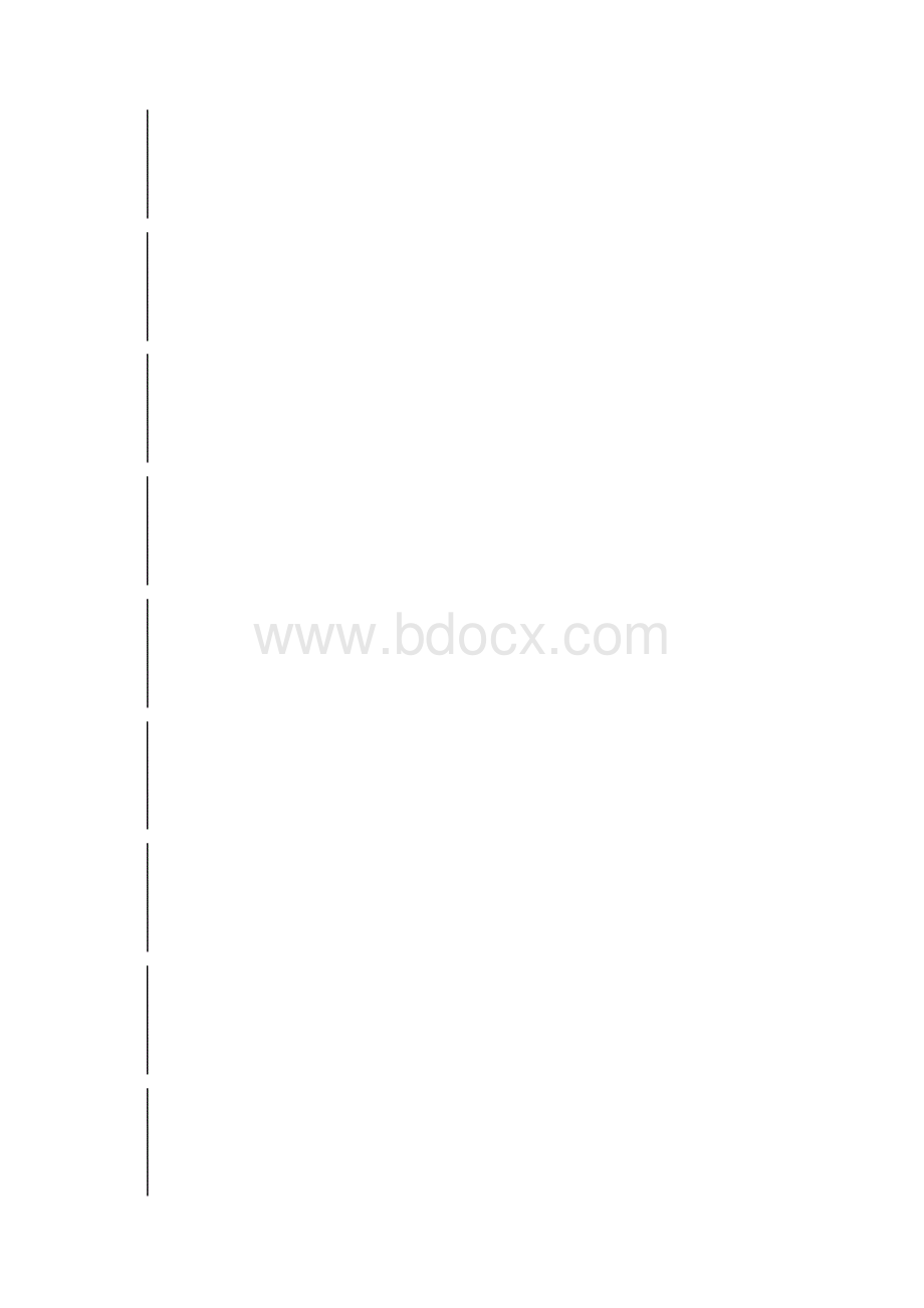 博物馆改扩建工程主要施工管理措施文档格式.docx_第3页