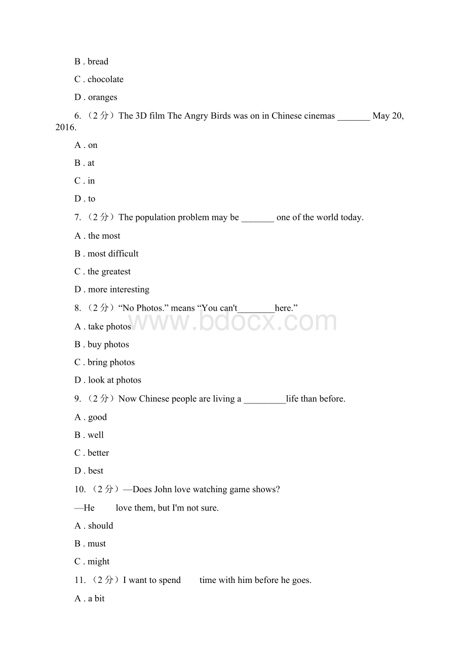 新目标英语中考复习语法综合检测二B卷.docx_第2页