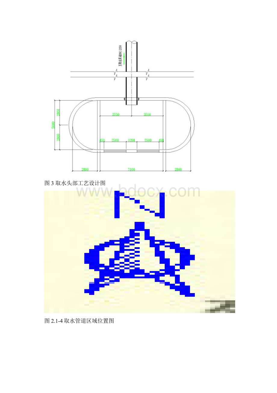 古雷海水淡化厂取水管道工程Word文件下载.docx_第3页