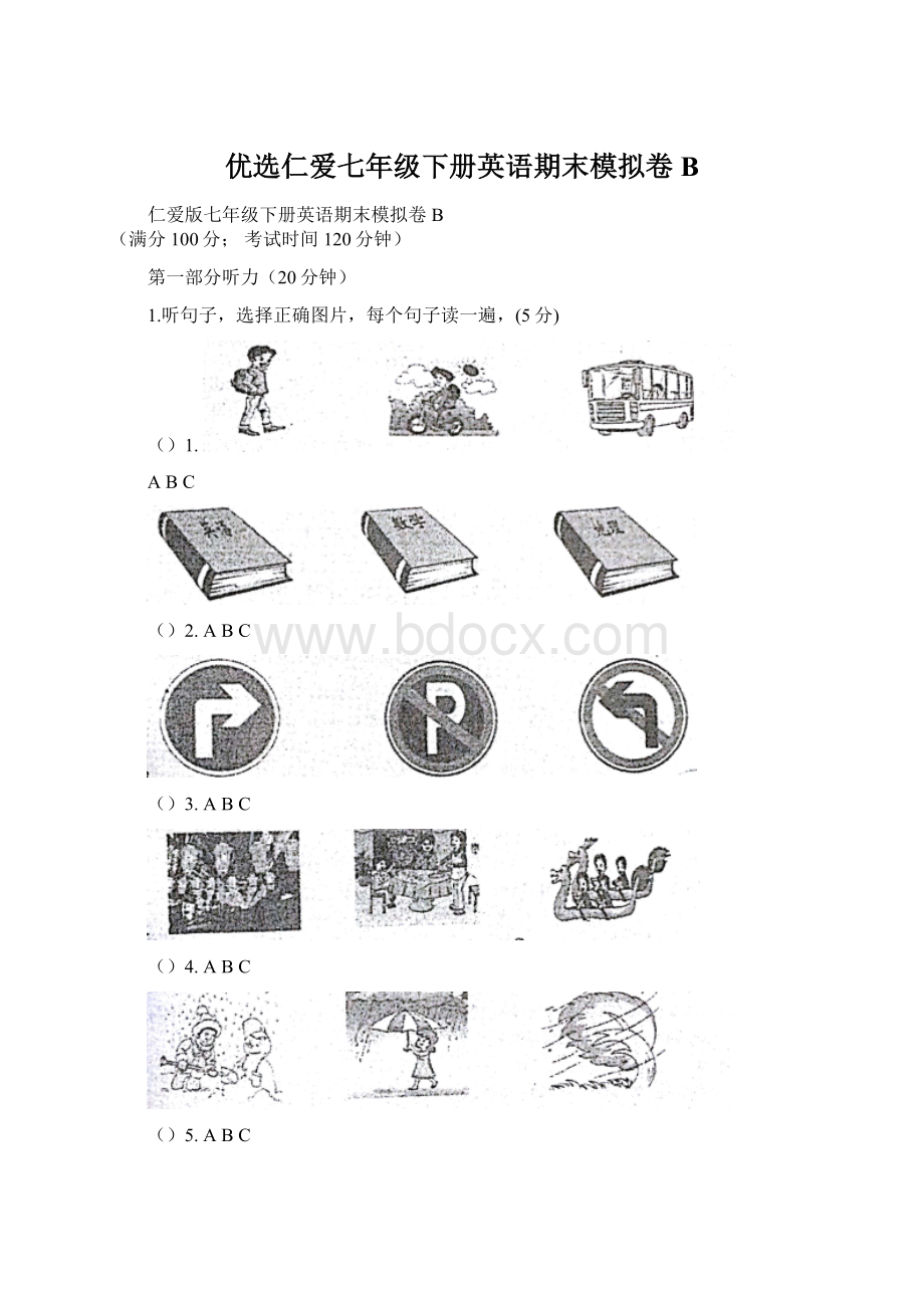 优选仁爱七年级下册英语期末模拟卷BWord格式文档下载.docx_第1页