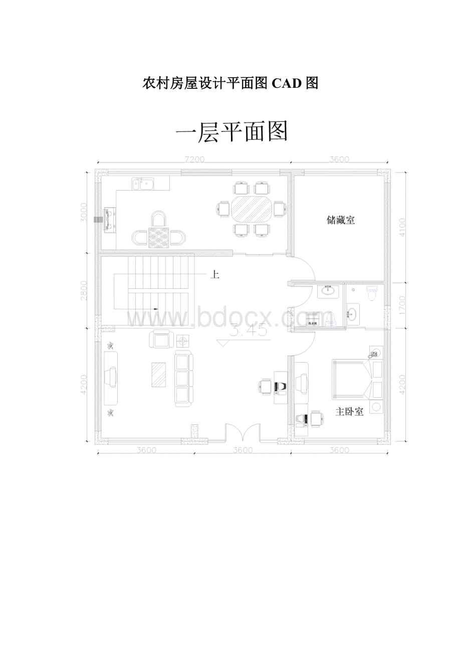 农村房屋设计平面图CAD图.docx