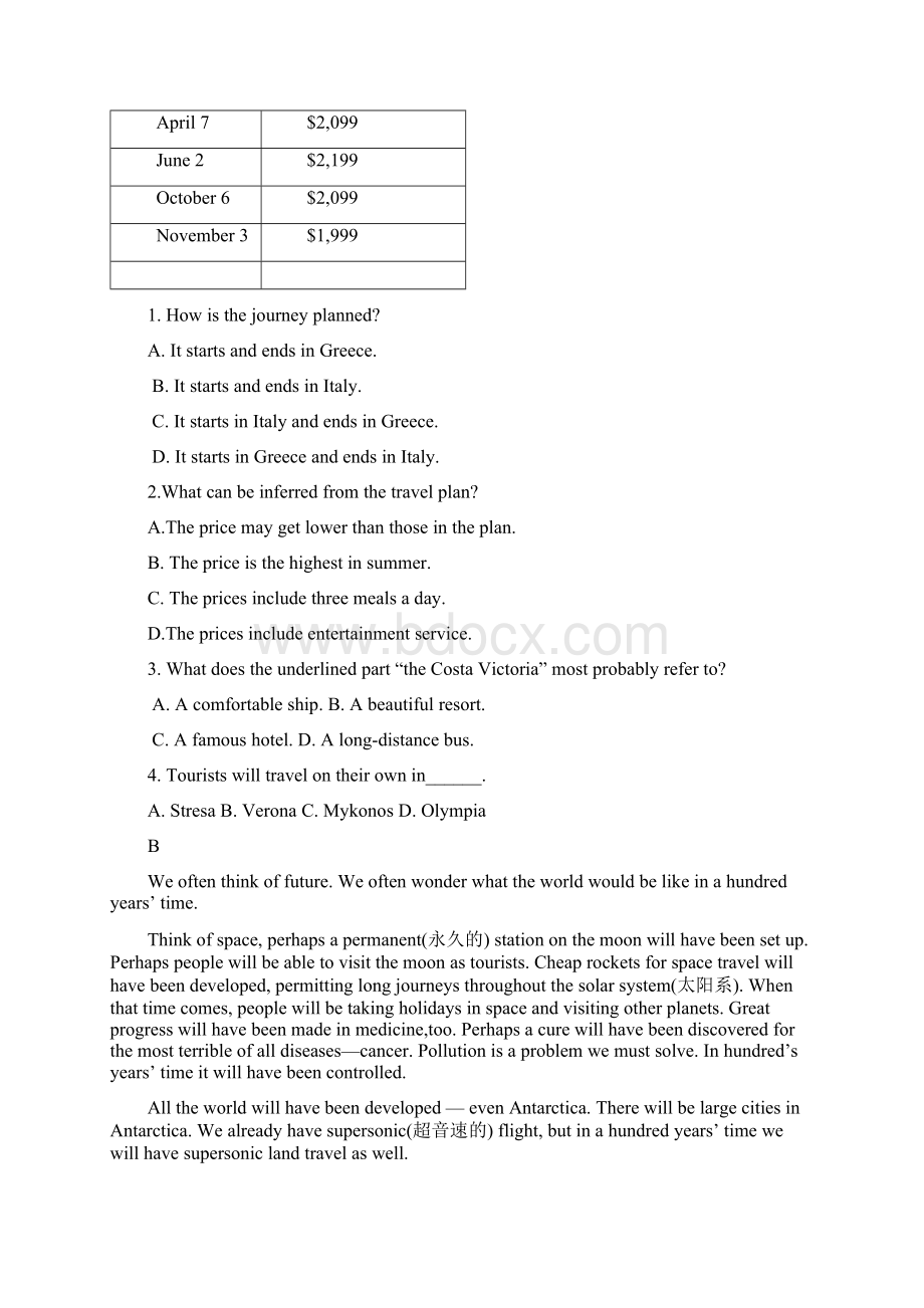 高二英语上学期期中试题Word文档下载推荐.docx_第2页