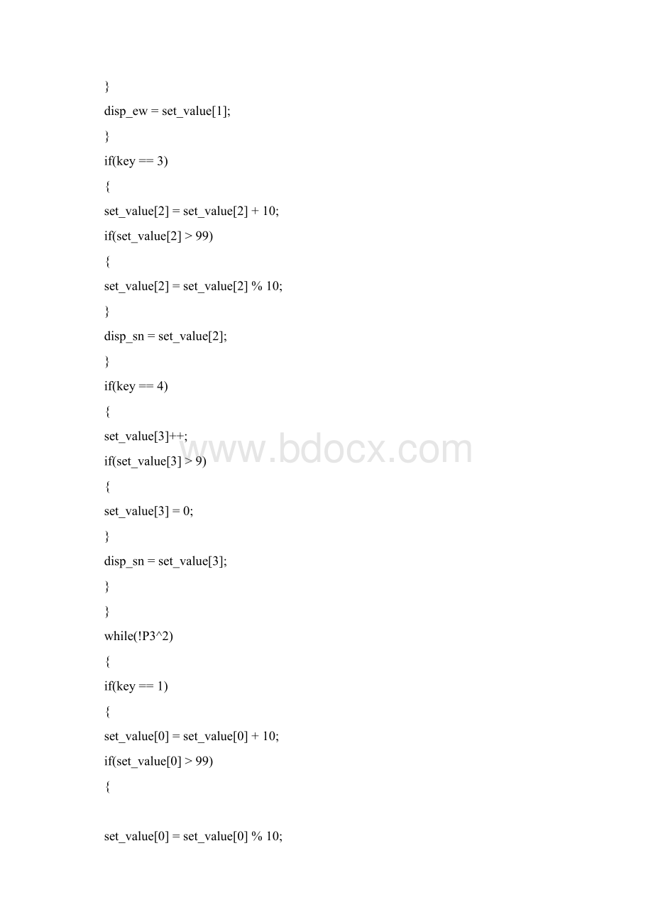 交通信号灯C语言源程序Word文档格式.docx_第3页