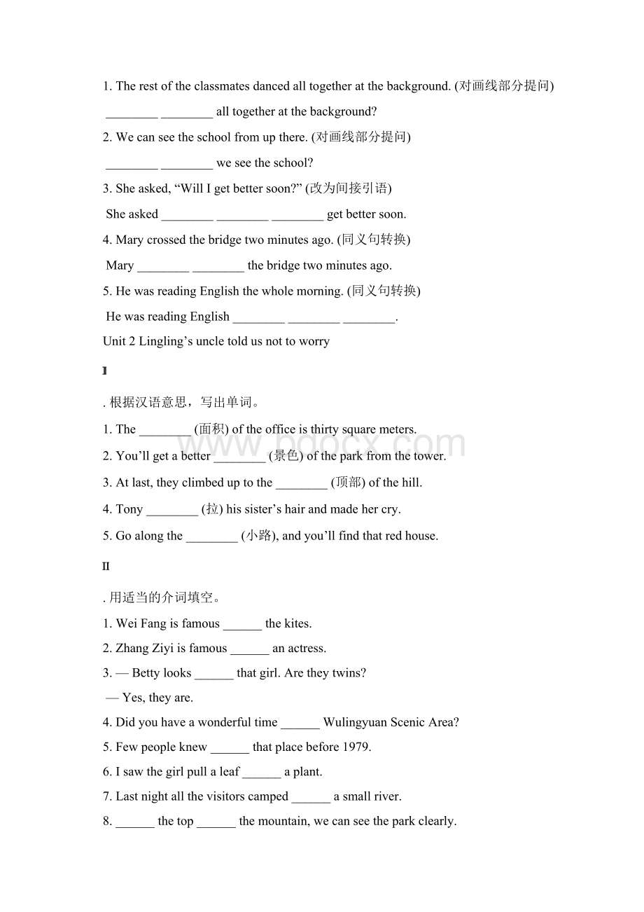 外研版八年级英语下册Module8Timeoff单元基础练习题Word文档格式.docx_第2页