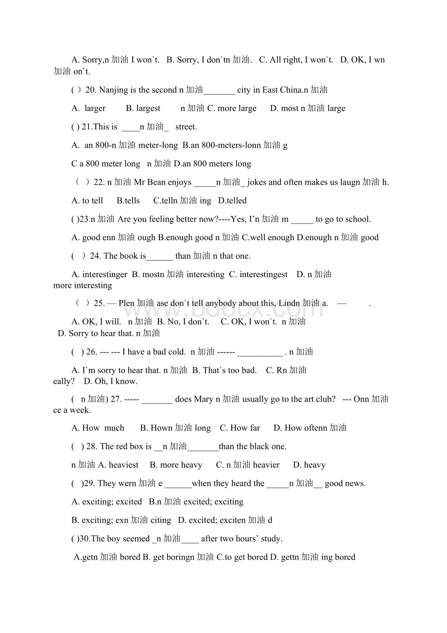 八年级上册英语期末模拟题.docx_第3页