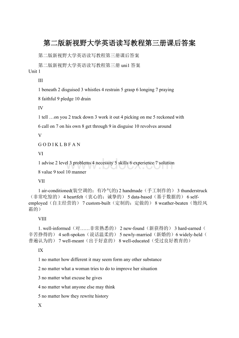 第二版新视野大学英语读写教程第三册课后答案.docx_第1页