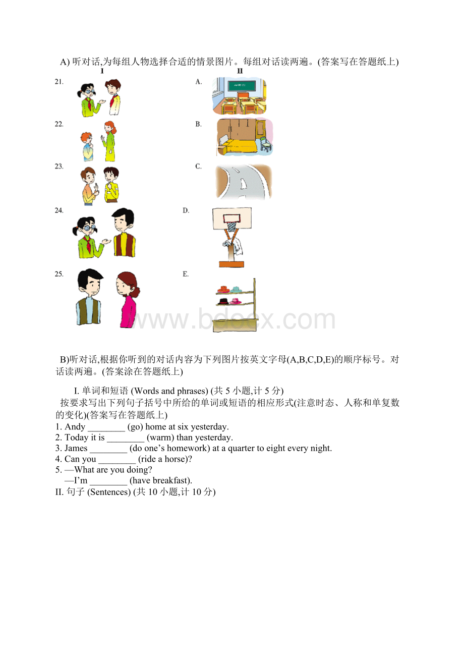 全国小学生英语竞赛NECPS六年级组竞赛样题.docx_第3页