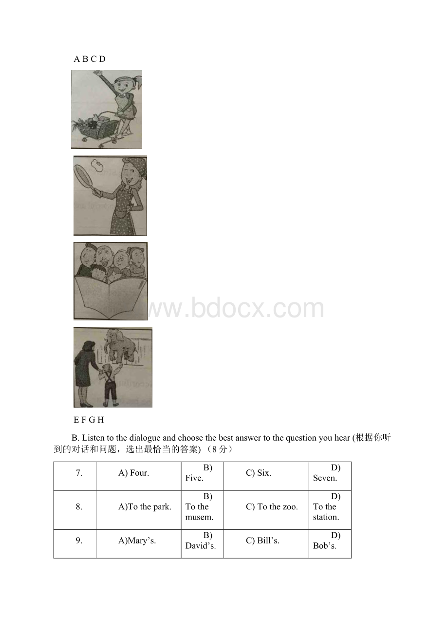 上海市黄浦区学年九年级英语上学期期末质量抽查试题无答案 牛津上海版Word文档下载推荐.docx_第2页