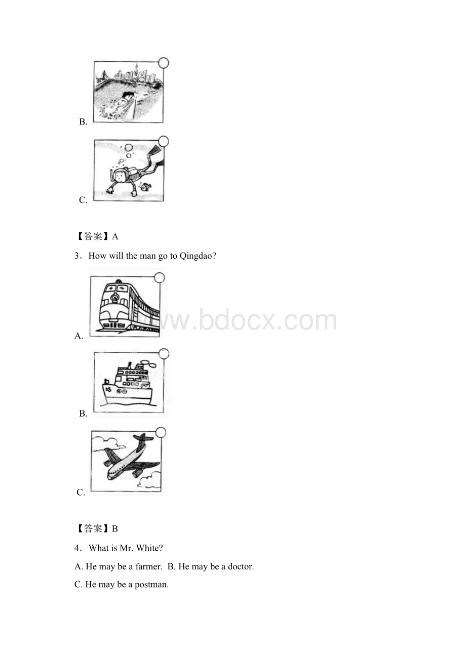 徐州市丰县八年级下册期中英语试题有答案精品.docx_第2页