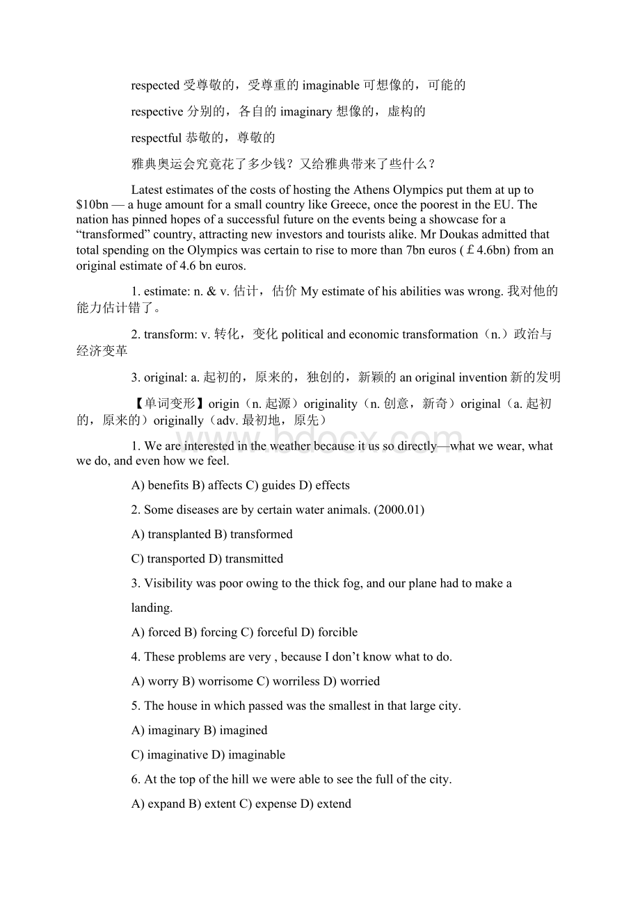 30天攻克大学英语四级词汇语法完形填空分册Word格式.docx_第3页