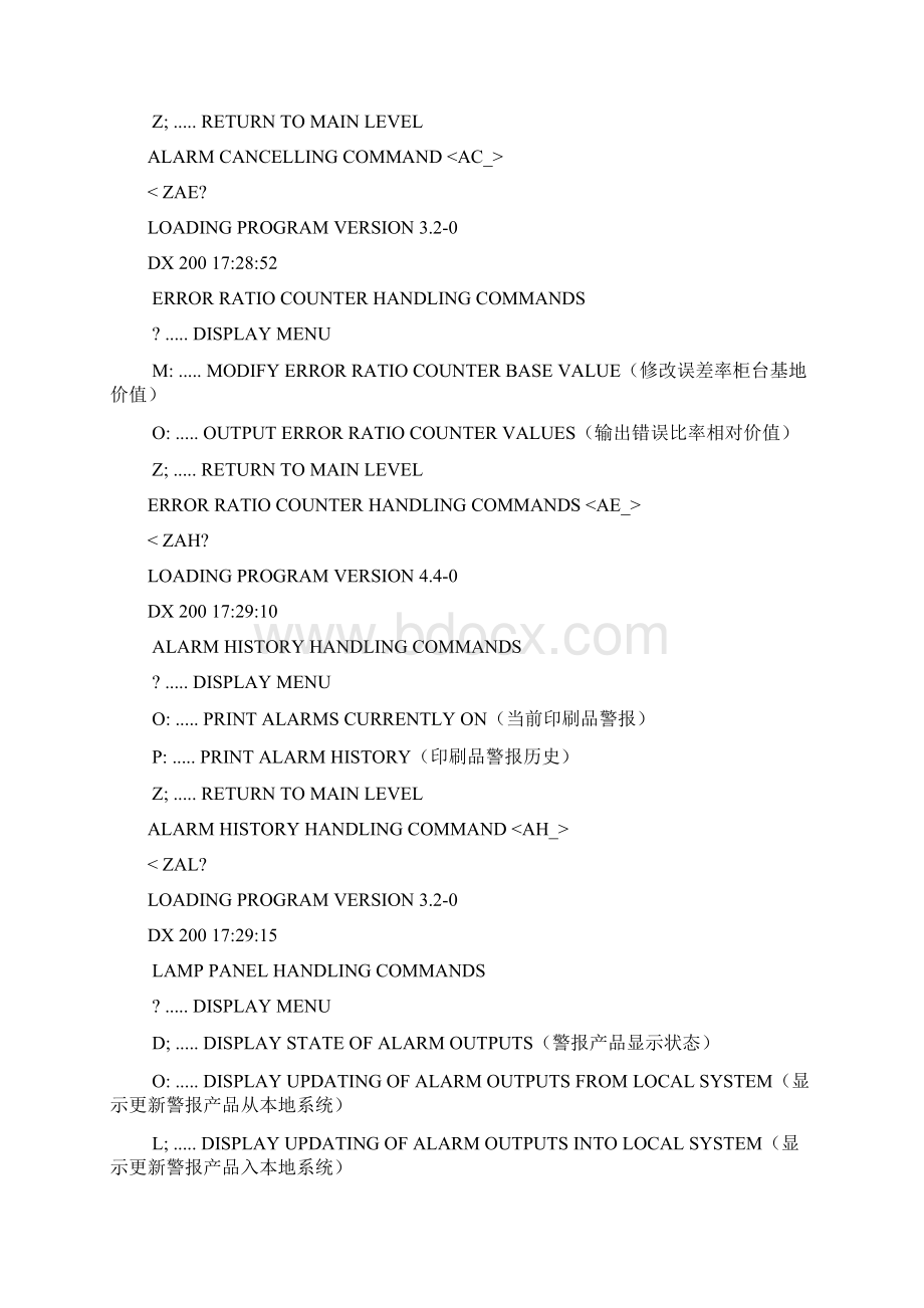 BSC下的全命令英中对照.docx_第3页