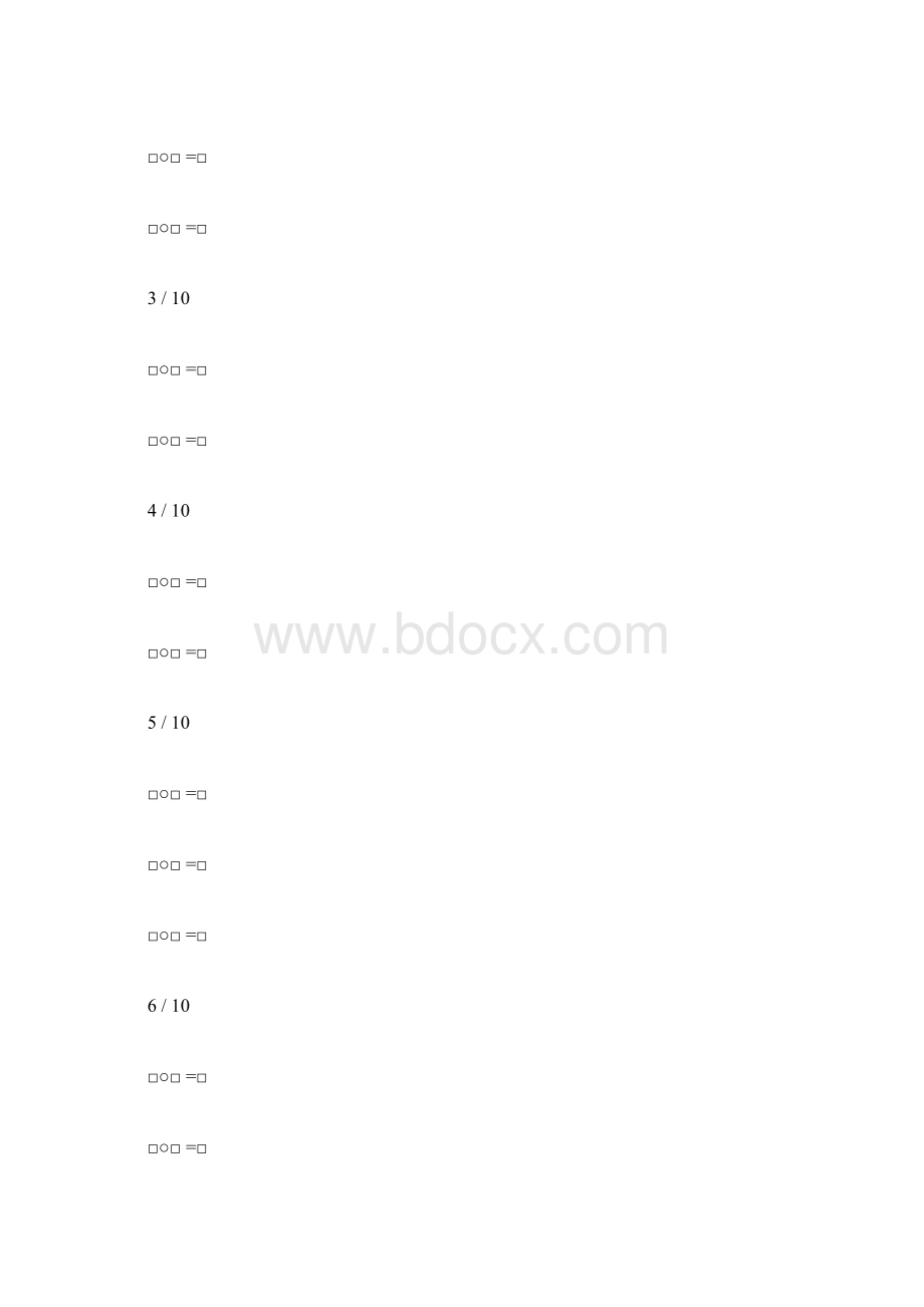 小学数学一年级数学上册看图列式计算汇总doc.docx_第2页