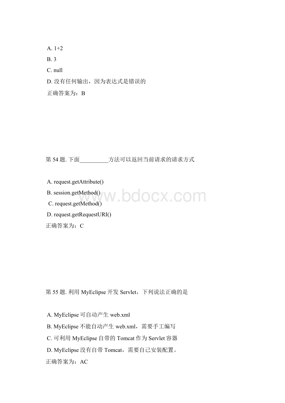 javaWeb选择试题002Word格式.docx_第2页