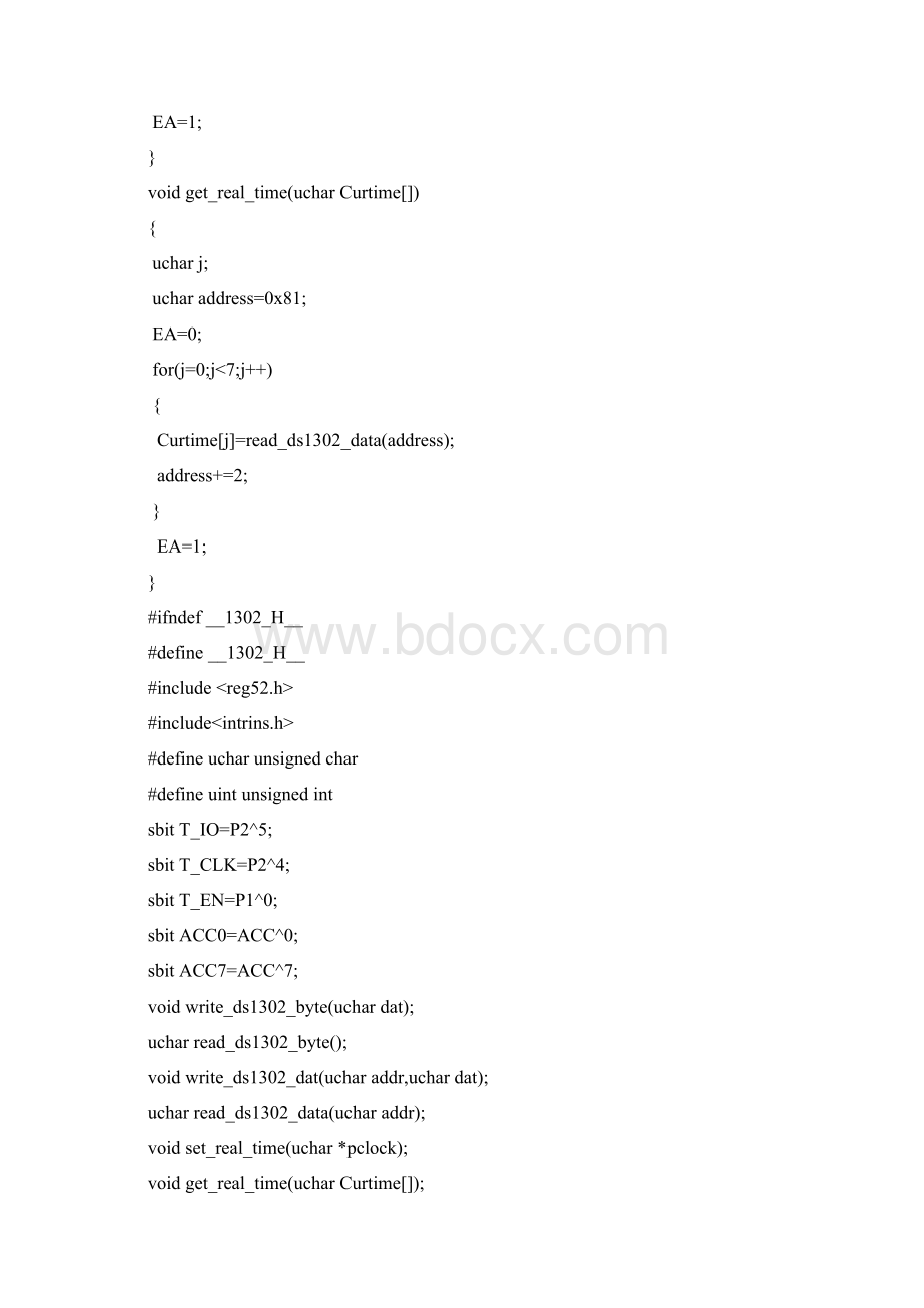 基于51单片机的密码锁设计程序.docx_第3页