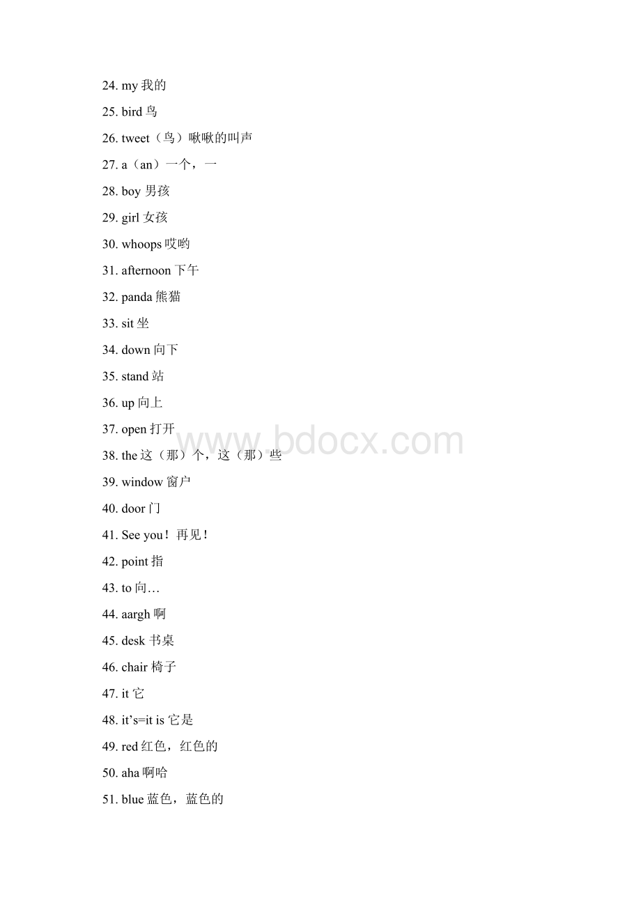 新版一起新标准小学英语单词表.docx_第2页