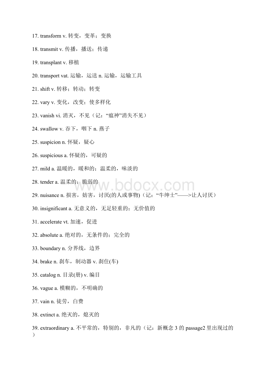 英语四级必备核心词汇700个.docx_第2页