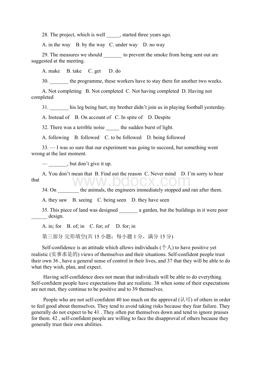 江苏省淮海中学高二年级英语周六小练2Word文档下载推荐.docx_第2页