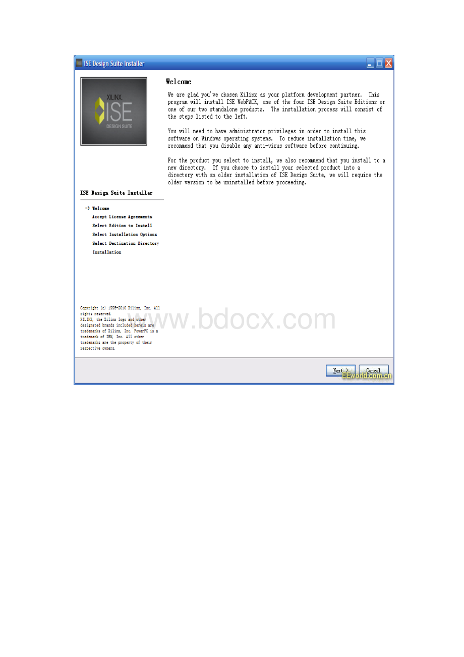 Xilinx ISE安装流程及说明.docx_第3页