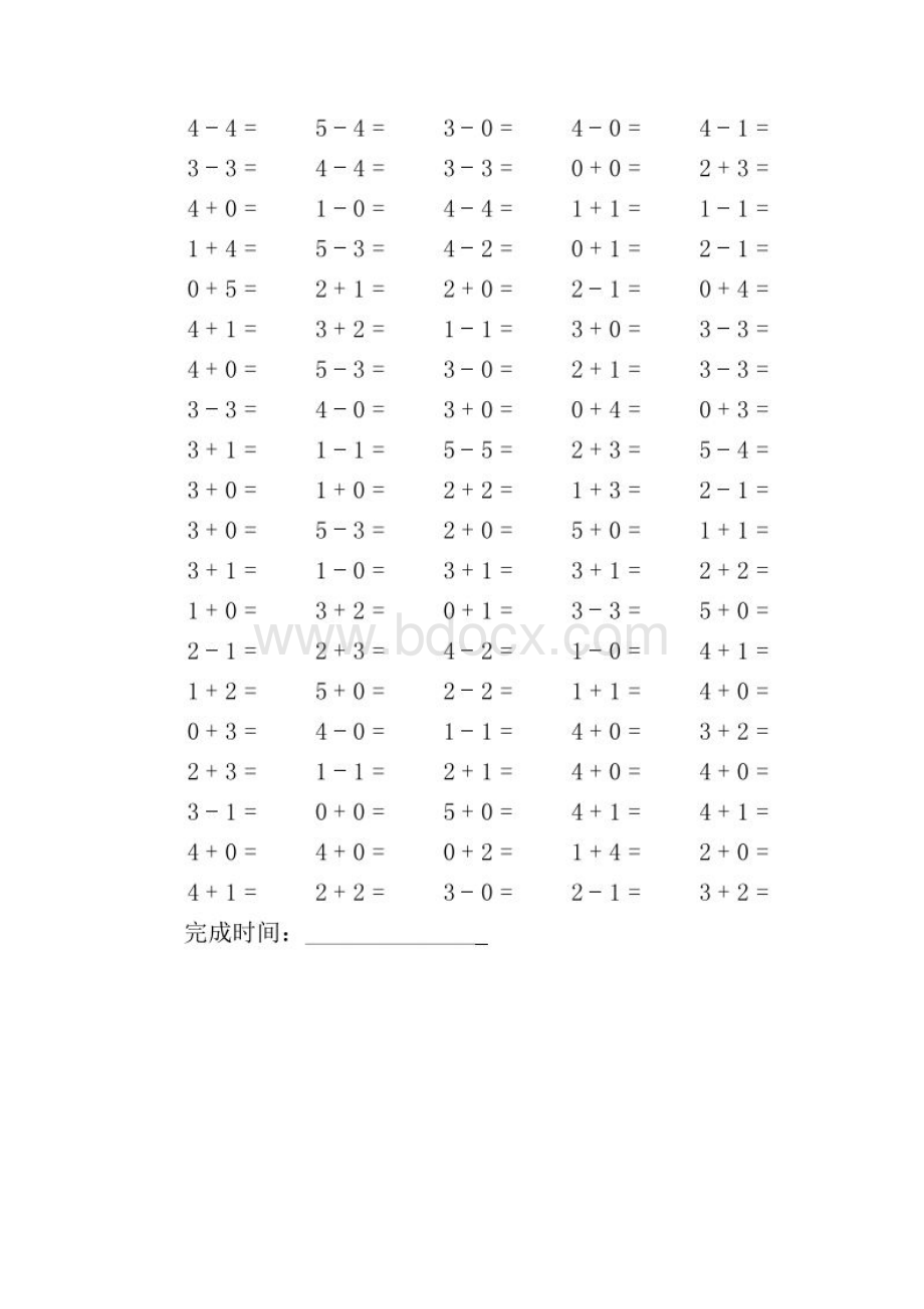 一年级上册数学《5以内加减混合》口算题大全文档格式.docx_第2页