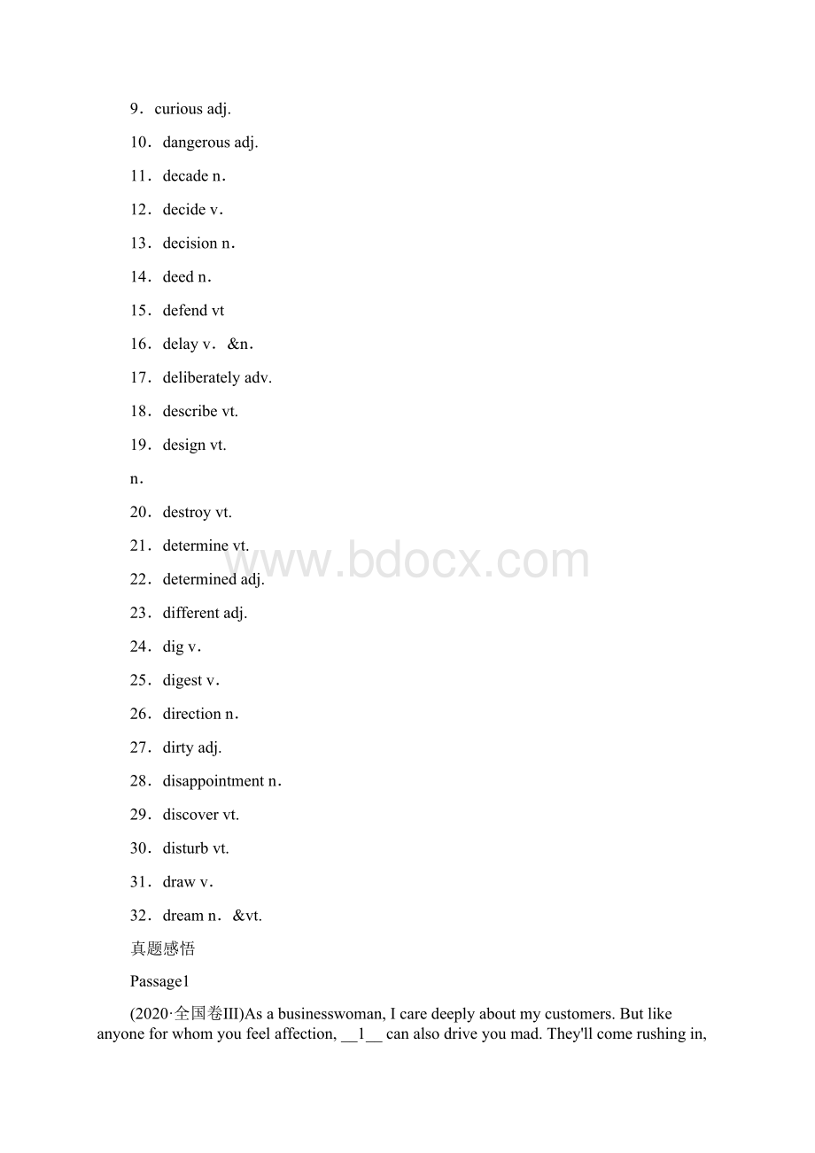 备战高考英语完形填空必背高频词汇训练03Word文档格式.docx_第3页