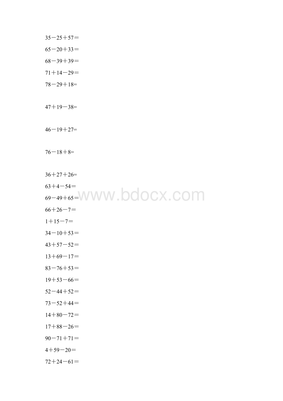 以内横式竖式混合加减天天练Word文档下载推荐.docx_第2页