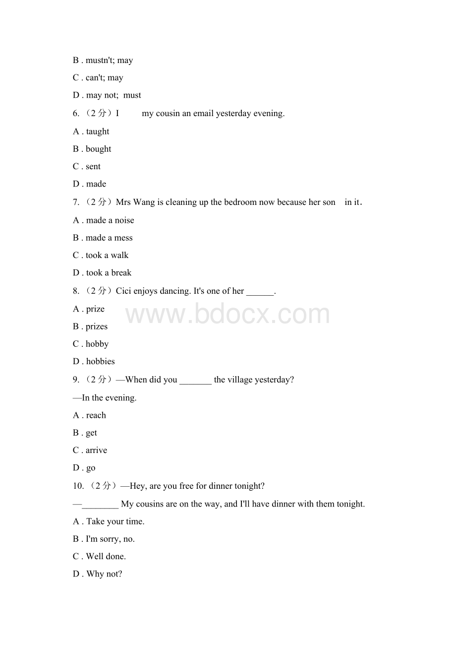 仁爱科普版七年级下Unit 5 Our school life Topic 2 A few students are running around theplayground同.docx_第2页