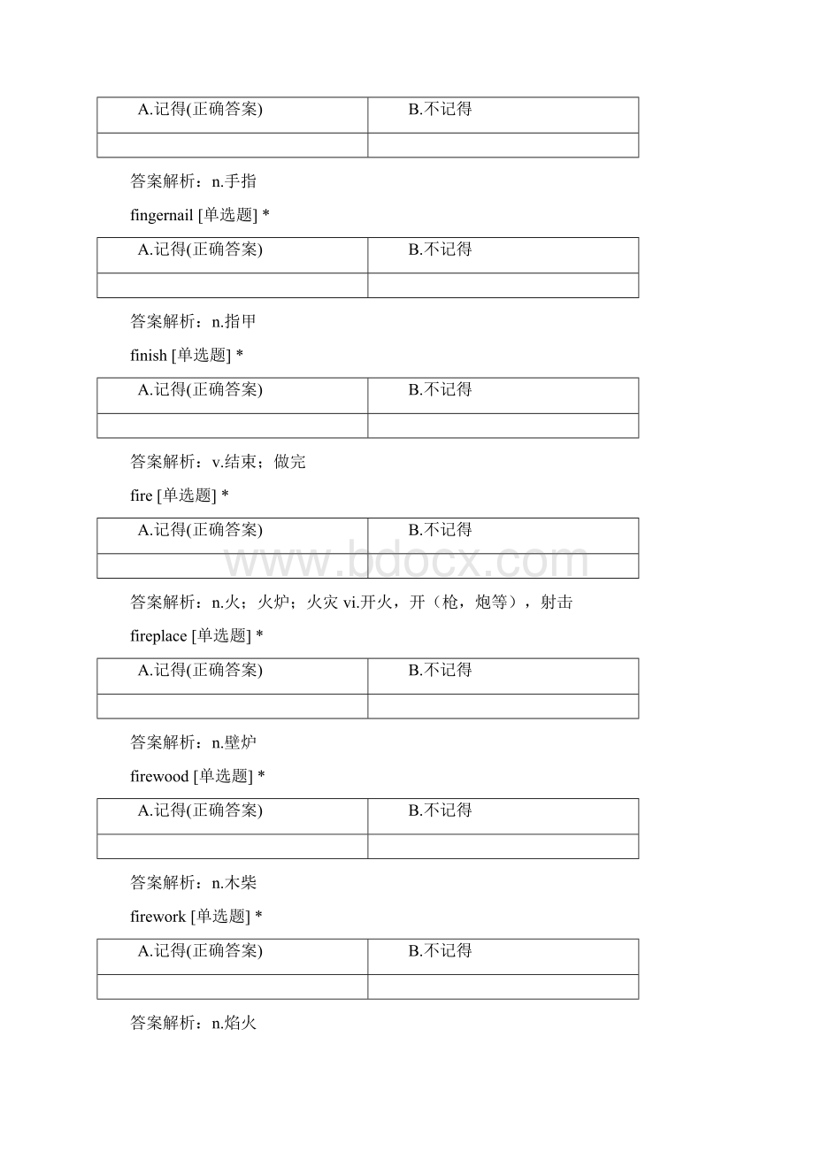 4号3500词汇测试14011500.docx_第3页