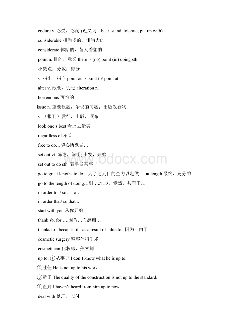 沪教版牛津英语高二下 Unit知识点讲解+练习Word文档格式.docx_第2页