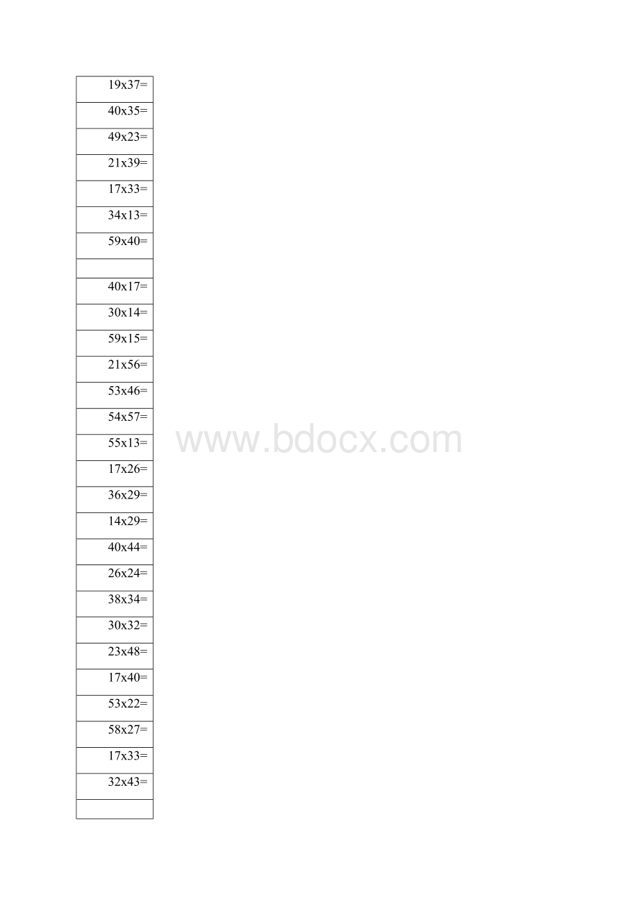 数学60以下的乘法练习500题下载可直接打印Word格式文档下载.docx_第3页