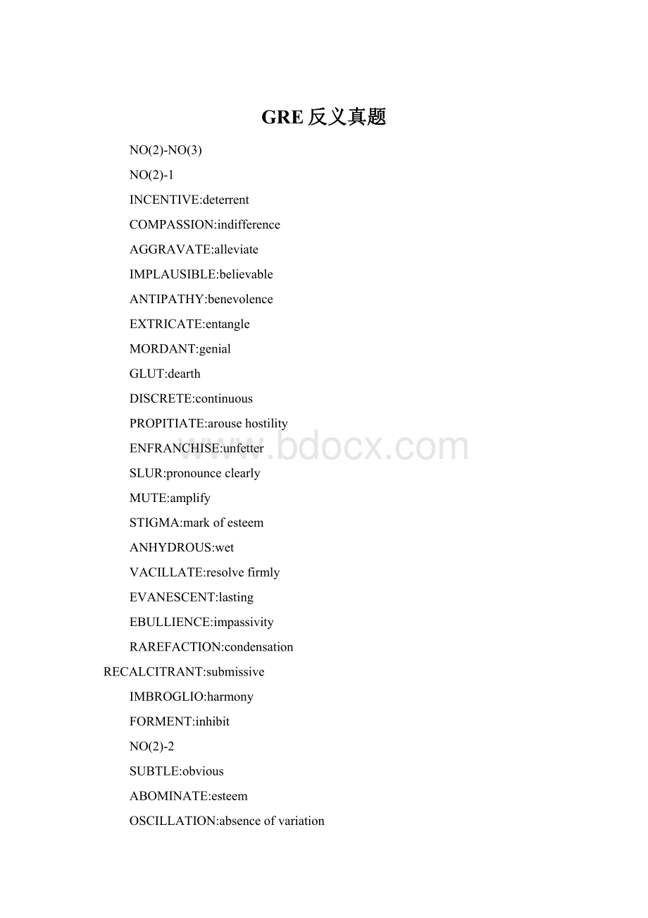 GRE反义真题Word文件下载.docx