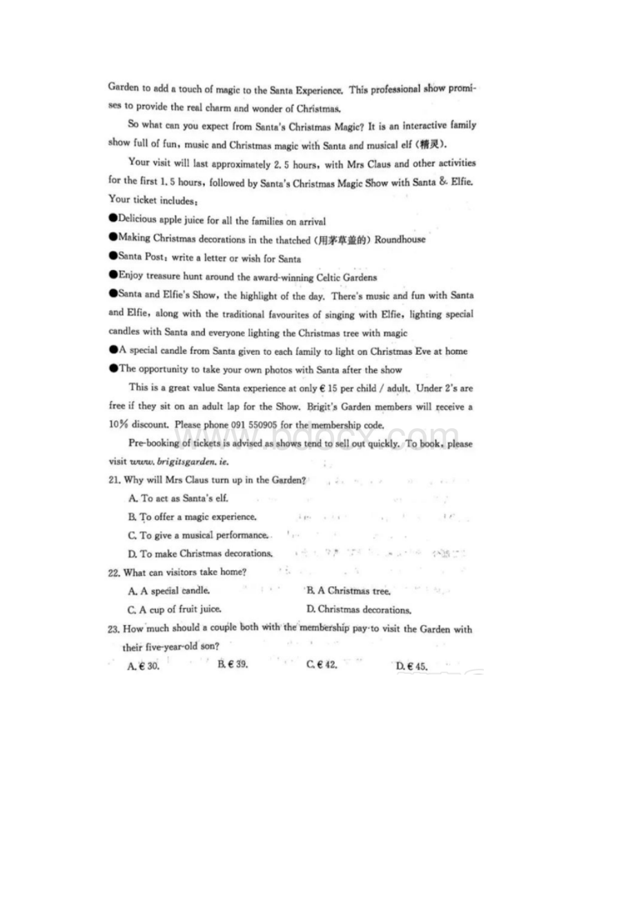 高三英语第三次联考试题扫描版Word文档下载推荐.docx_第3页