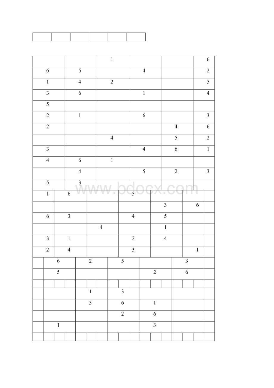 六宫格数独100题Word格式文档下载.docx_第2页