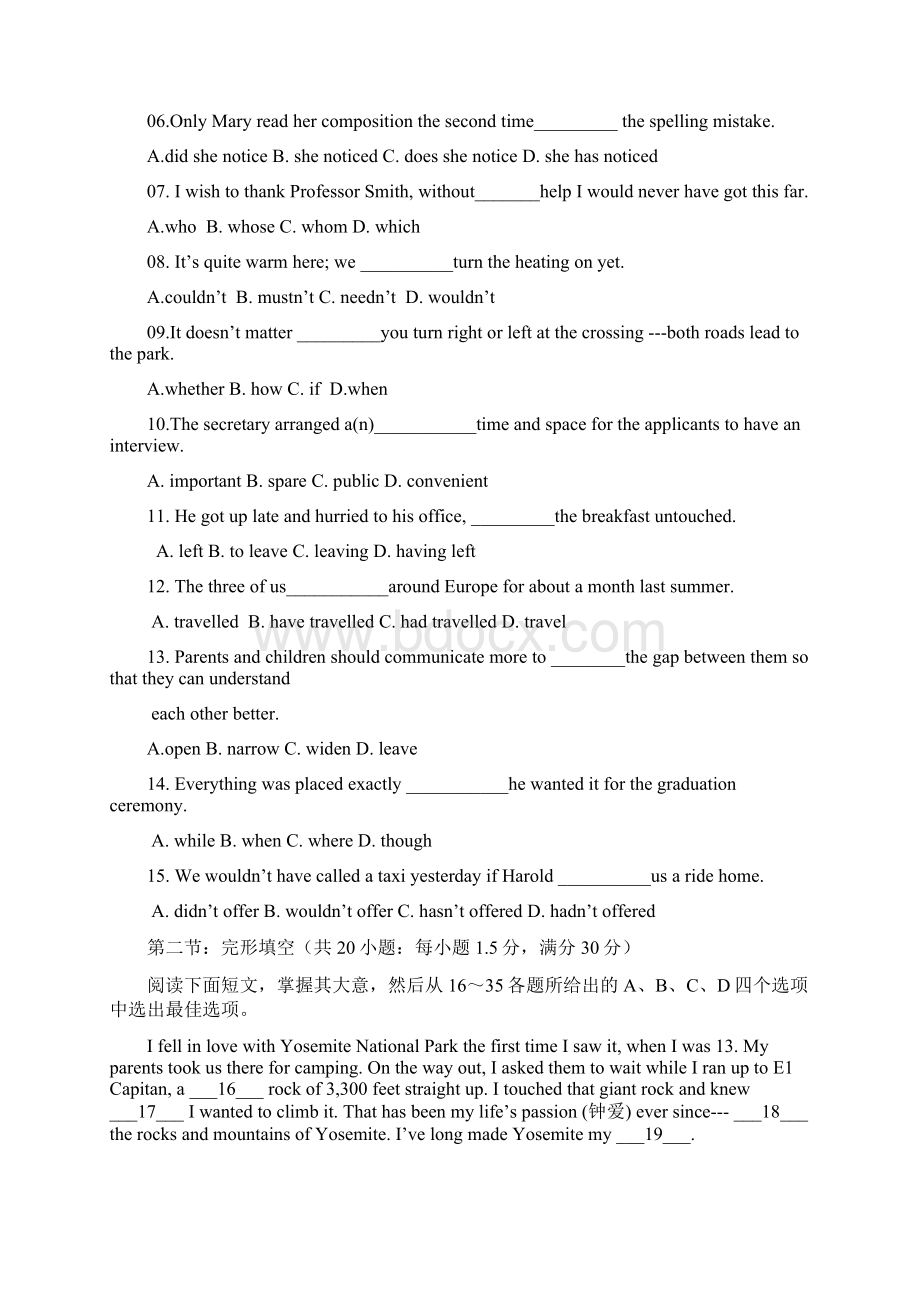 全国高考天津卷英语试题及答案.docx_第2页