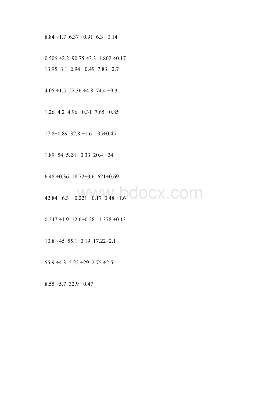 小学五年级数学小数除法竖式练习题Word文件下载.docx_第3页