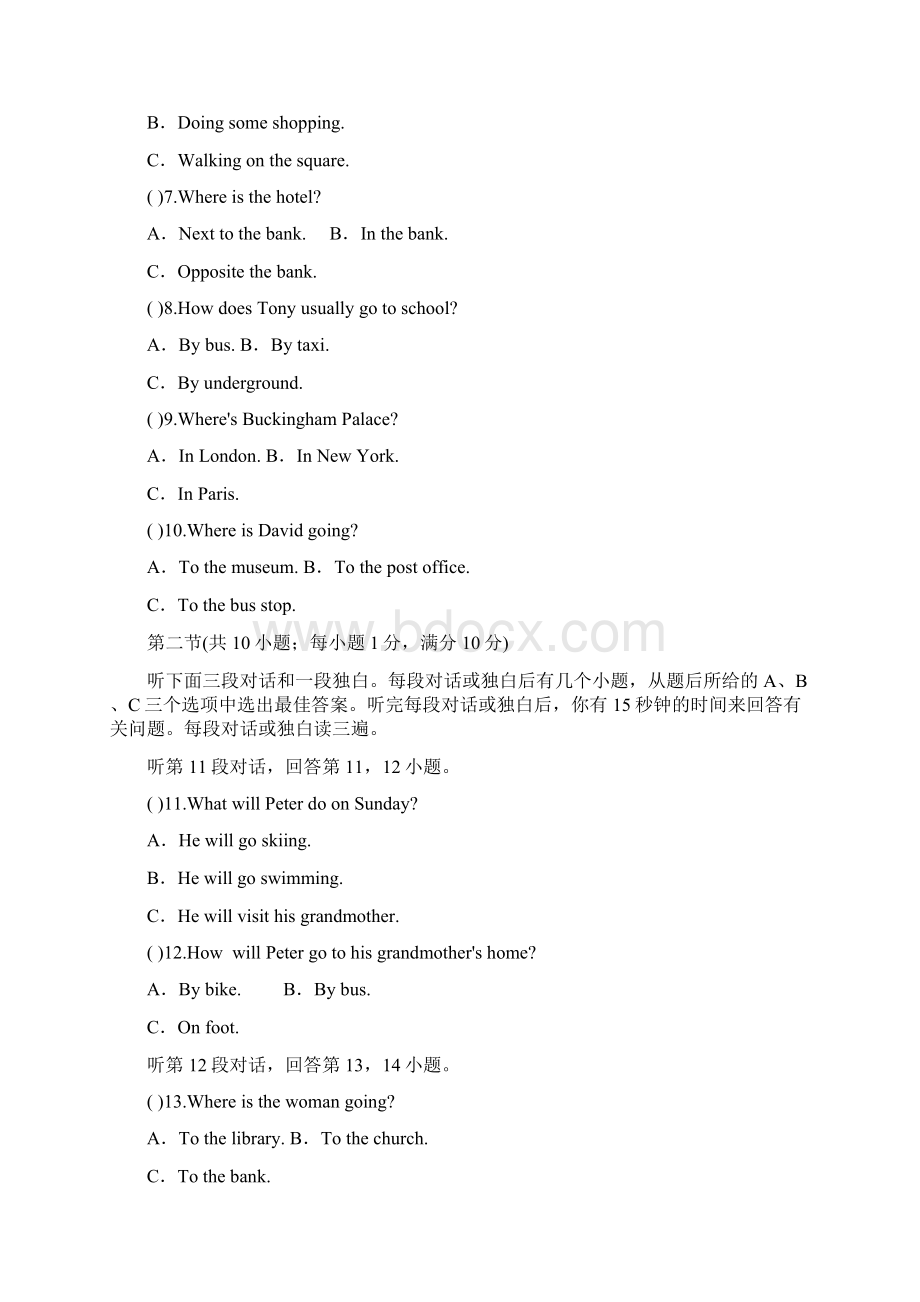 Module 6 基础卷学生版.docx_第2页