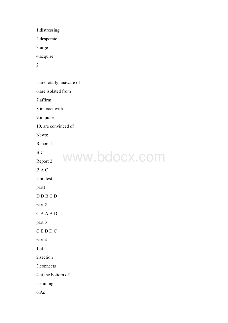 新视野大学英语视听说第三版第4册复习课程.docx_第3页