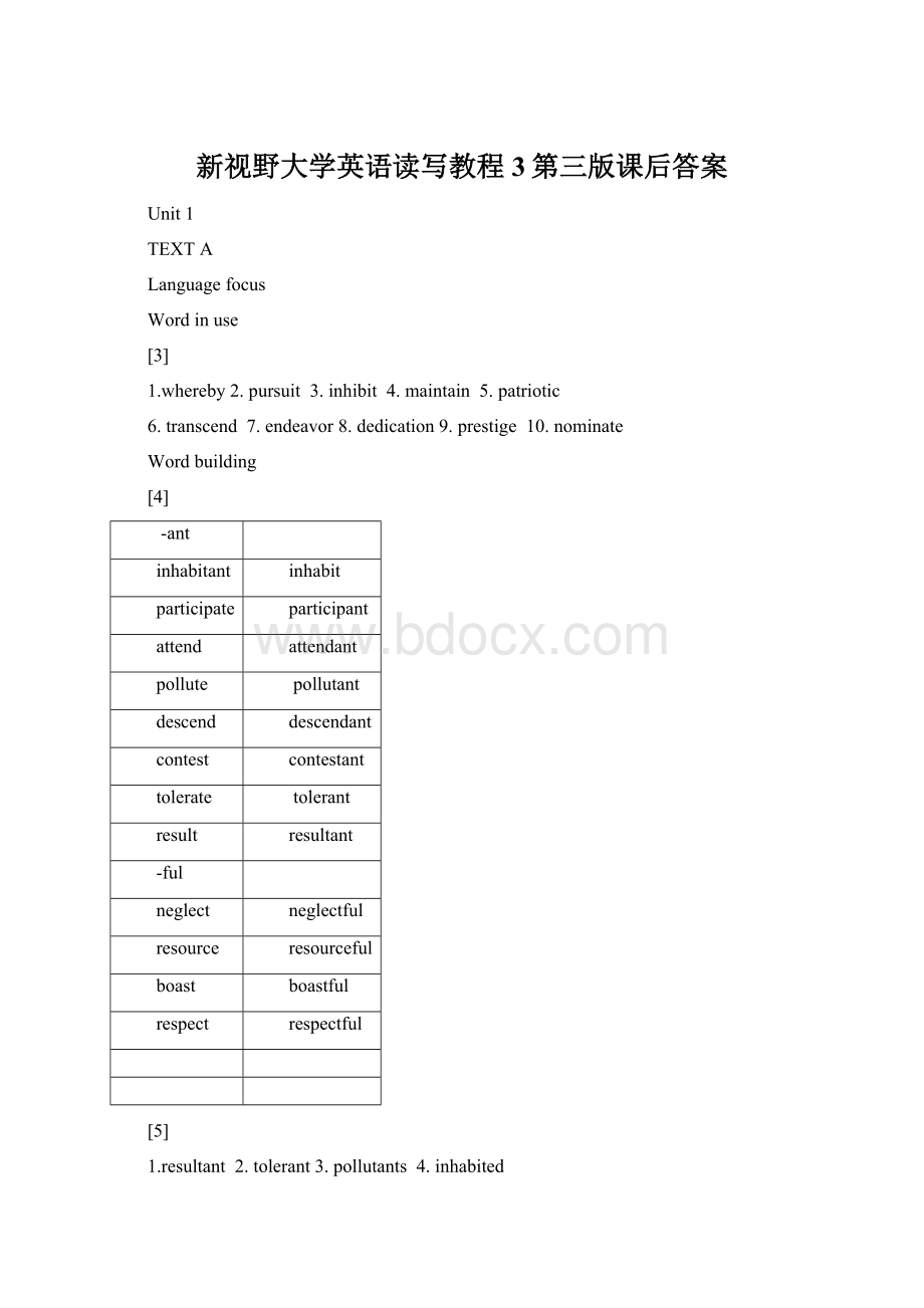 新视野大学英语读写教程3第三版课后答案Word格式文档下载.docx