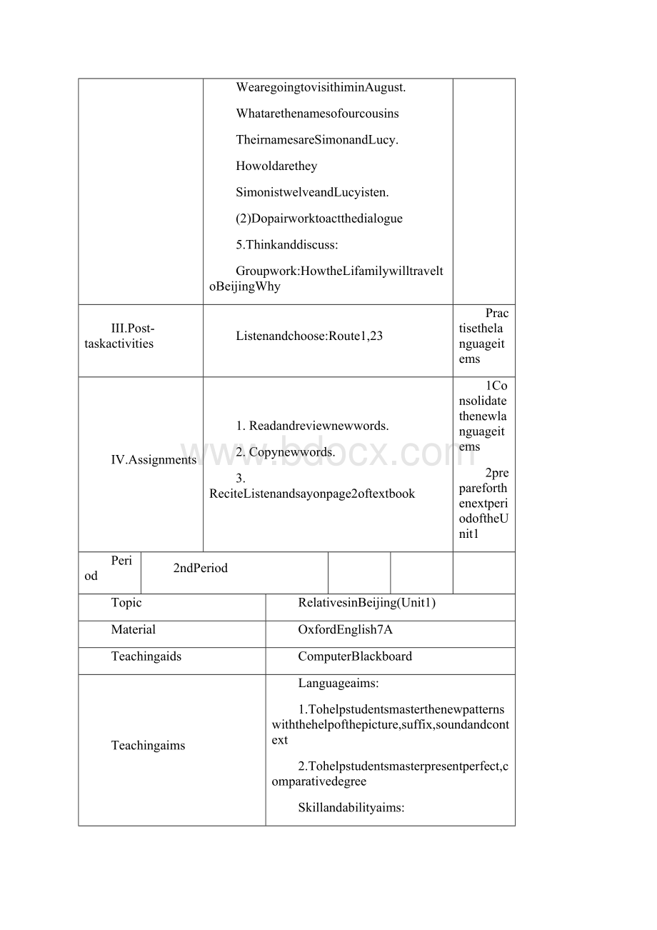 上海牛津版英语7aU1u7.docx_第3页