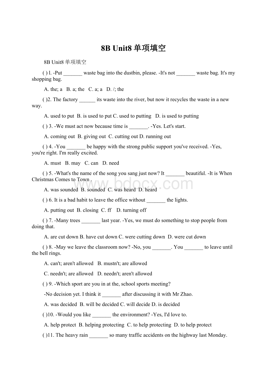 8B Unit8单项填空Word格式文档下载.docx