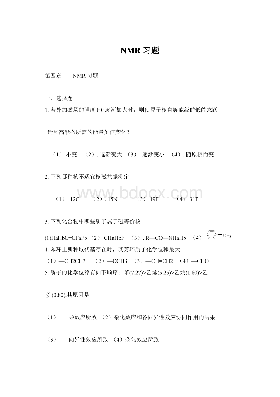 NMR习题Word格式文档下载.docx_第1页