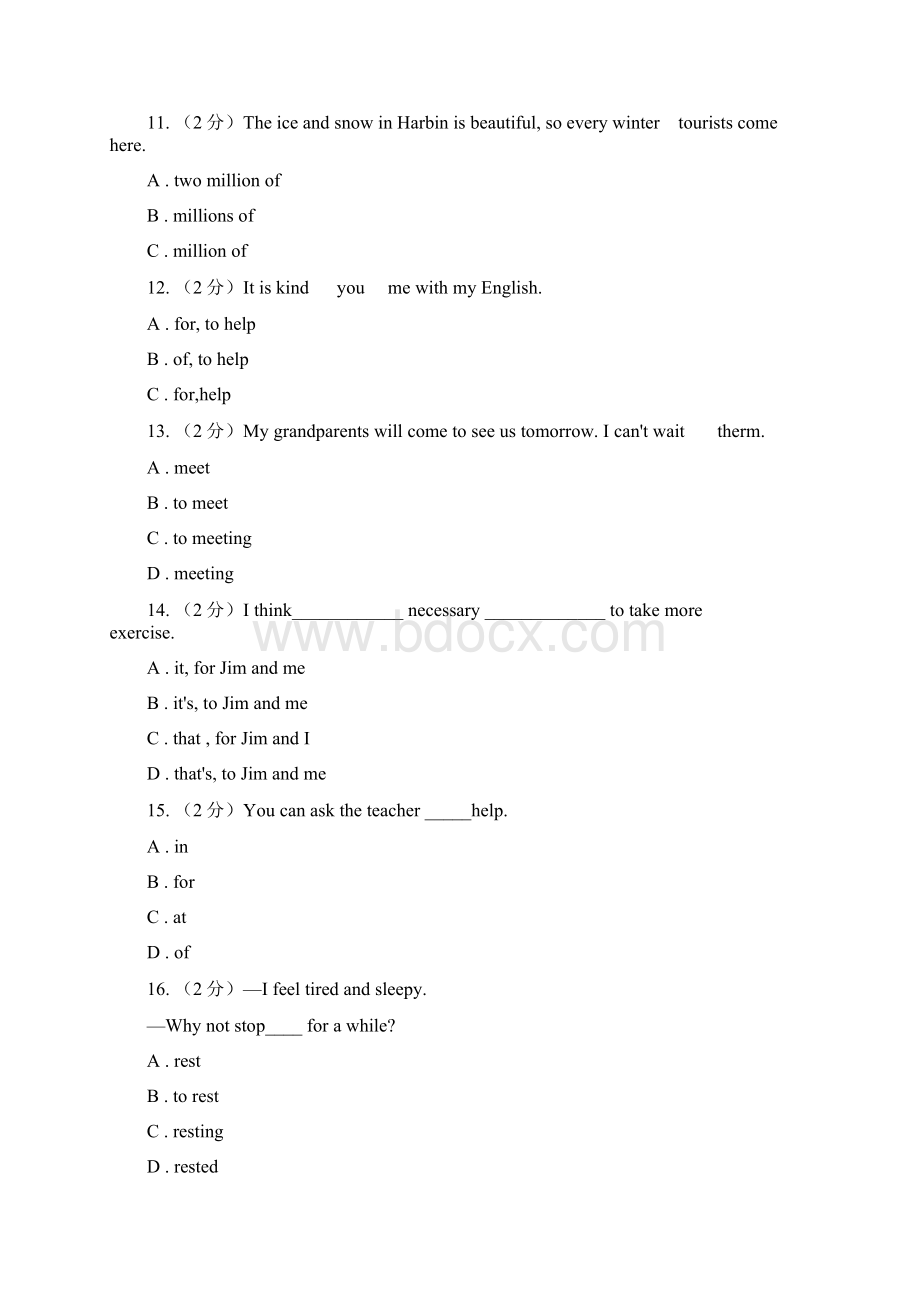 上海新世纪版备战中考英语复习专题固定搭配真题D卷.docx_第3页